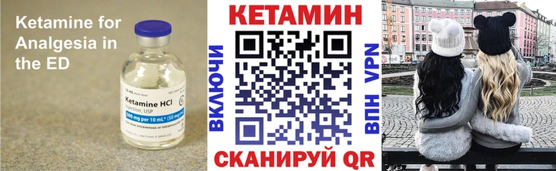 блэк спрут вход  как найти   Полярный  Кетамин ketamine 