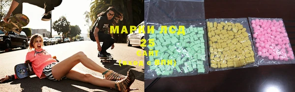 МДМА Армянск