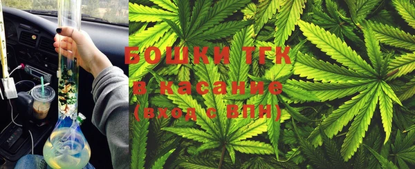 МДМА Армянск