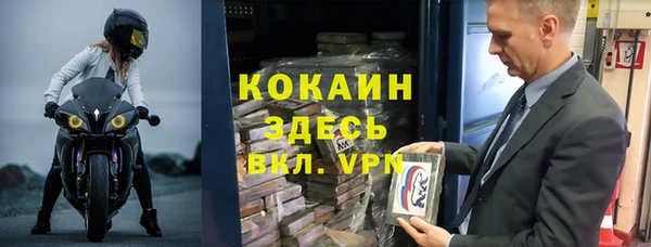 МДМА Армянск