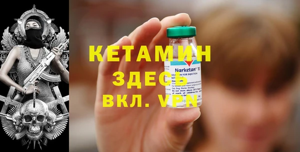 МДМА Армянск