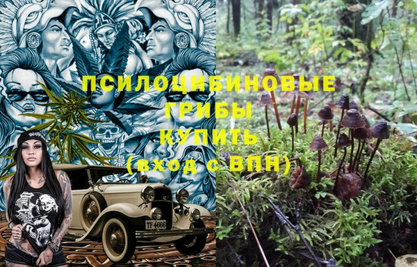 МДМА Армянск