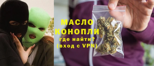 МДМА Армянск