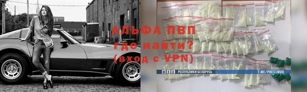 МДМА Армянск