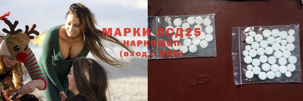 МДМА Армянск
