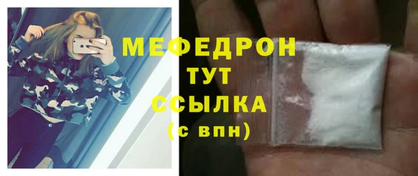скорость Ступино