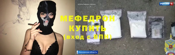 скорость Ступино