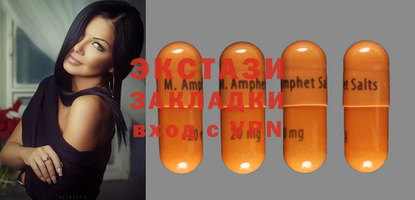 МДМА Армянск