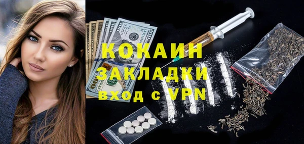 МДМА Армянск