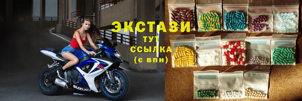 сатива Строитель