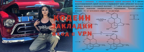 МДМА Армянск