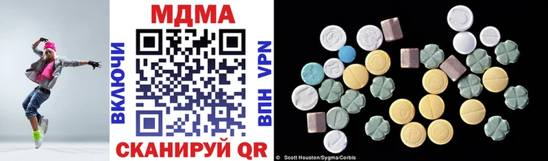 MDMA молли Полярный