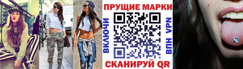 мега маркетплейс  Полярный  Марки 25I-NBOMe 1,8мг  где купить  