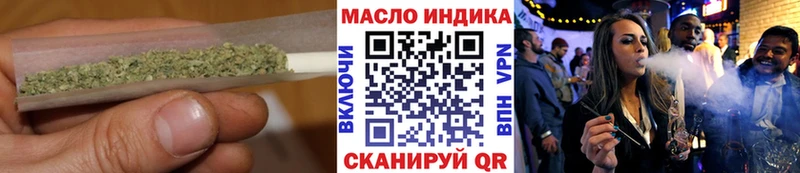 купить закладку mega ТОР Дистиллят ТГК вейп Полярный